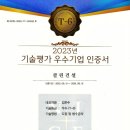 경화건설(주) 네이버블로그