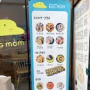에그맘서울대