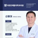 서천외과의원 이미지