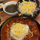 꾸쫀떡볶이