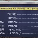동산손만두 이미지