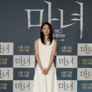 ‘마녀2’ 신시아 “시즌1 김다미와 차별점, 미숙한 감정·표현” 이미지