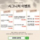 리안헤어금정역점-금정역 미용실 탈색+염색, 애쉬/베이지/그레이 컬러 리얼후기