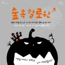 동두천시경기북부어린이박물관 미디어투데이