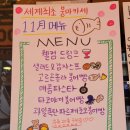 서울 붕어빵 맛집 소셜 다이닝 붕마카세 떡붕 후기 이색데이트로 좋아 성수 예약팁