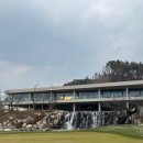 CLUB S 골프클럽 | 카스카디아 컨트리클럽(Cascadia CC) – 하이엔드 27홀 프리미엄 골프클럽 25년 11월 23일