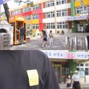 하양초등학교 머니투데이