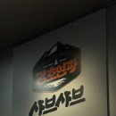 와이엠푸드 | 광교 갤러리아 맛집 '강호연파' 후기 🍲 (1인 샤브샤브 / 고메이월드) 내돈내산