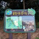부천둘레길2코스 이미지