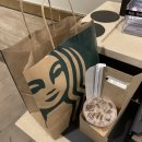 eat,eat,gift