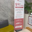 이미지한의원 이미지