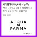 에이취스토어 네이버블로그