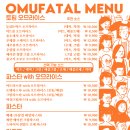 오므파탈 이미지