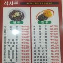 혜성각 이미지