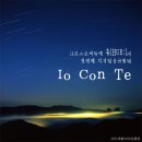 휴(HUE) 이미지