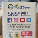 참항제주뚝배기은계