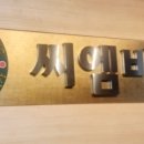 씨엠코리아(주) 이미지