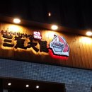 대창탕 이미지