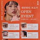 눈썹하다 - 북구 침산로 162-9 | 눈썹하다