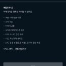 기아자동차큐서비스 | 클락션 고장 / K딜리버리 신청 후 수리까지 / 내돈내사 후기