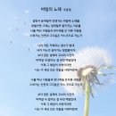 바람과노래 이미지