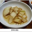 대가볼테기 이미지