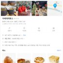 레노마홈부산 | 안산이불, 백화점 브랜드를 40만 원 싸게 살 수 있는 곳