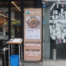 옛날황소곱창 이미지