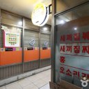 남부상가시장 이미지