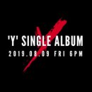 스테이 와이(Y) 이미지