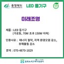 (주)강산환경 이미지