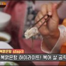 할매복집 이미지