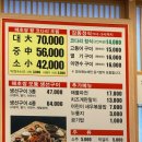 코다리 감동이 되다 광교점
