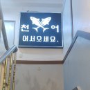 이윤경헤어뱅크 이미지