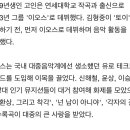 이오스호텔 이미지