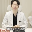 연세송치과의원 이미지