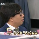 유부심 이미지