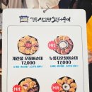 사임당 화장품 앞-1 | [강릉맛집] 강릉사임당오징어순대 누룽지오징어순대 웨이팅 후기