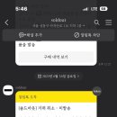 (주)휴식