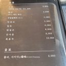 거두사거리-한방병원 앞 | 난곡사거리 맛집 오정담