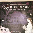 올프레스커피 | 5월축제 갈만한곳 제 96회 남원 춘향제 프레스데이 다녀왔어요.