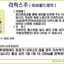 비씨팜(주) 이미지