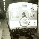 서울지하철 1호선 최초의 국산 전동차 이미지