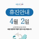 리조이스치과의원 네이버블로그