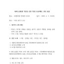 (주)리더스헬스케어 이미지