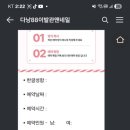 88이발관 네이버블로그