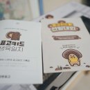 의령농장 | 내방에서 만나는 버섯친구, 의령 다부표고버섯 표고키드