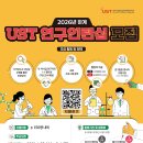 수에트리 | [UST 연구인턴] 지원 후기: ETRI, 인공지능 전공, 추합