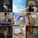 [재봉교실] 패턴을 활용한 일상의 편안한 이지웨어 만들기 | 인스타그램 소통 전략 │ 콘텐츠로 고객과 친해지기