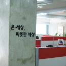 법무법인온세상 이미지